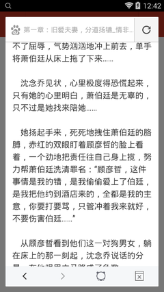 爱博app官网下载